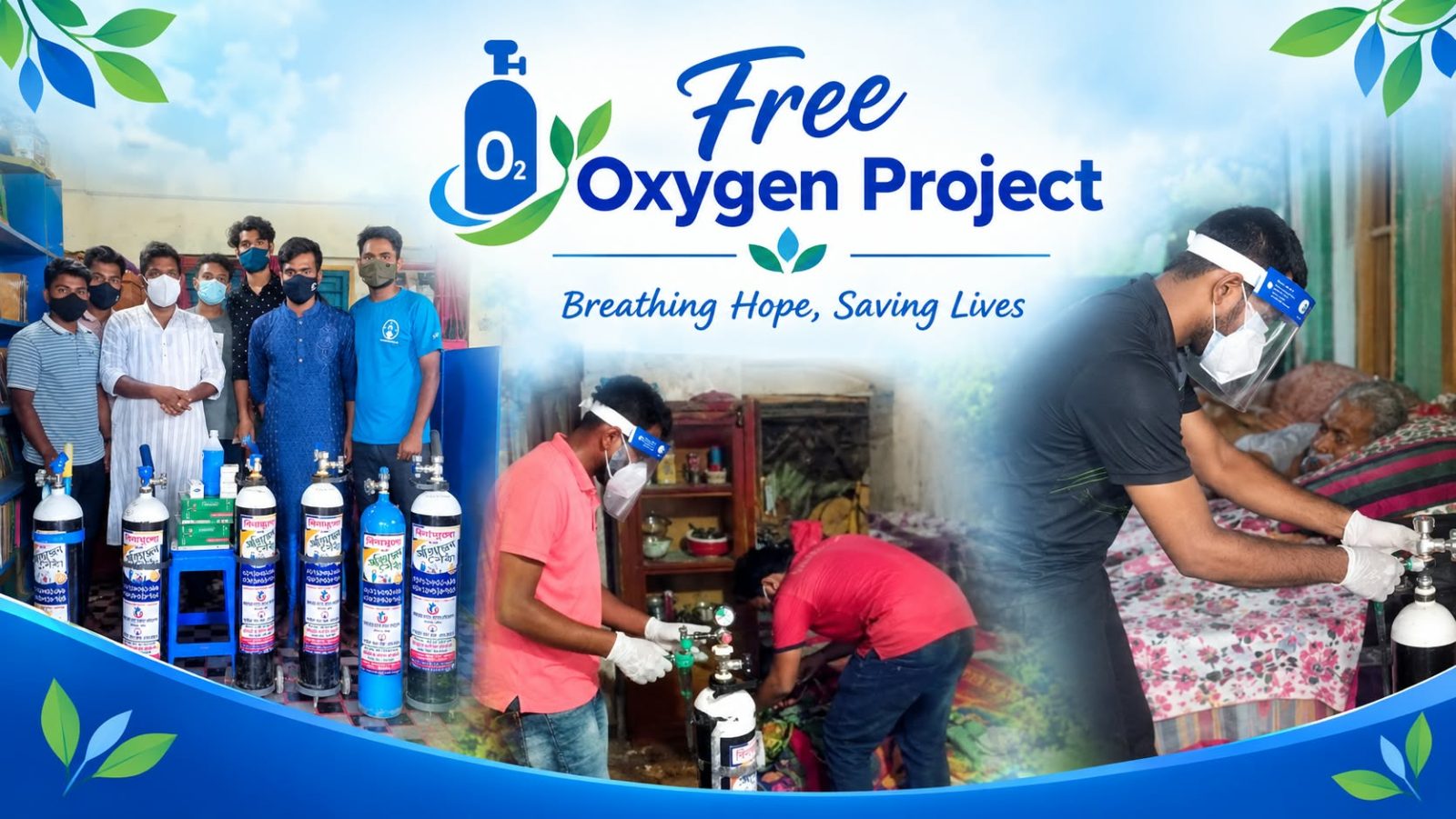 Oxygen